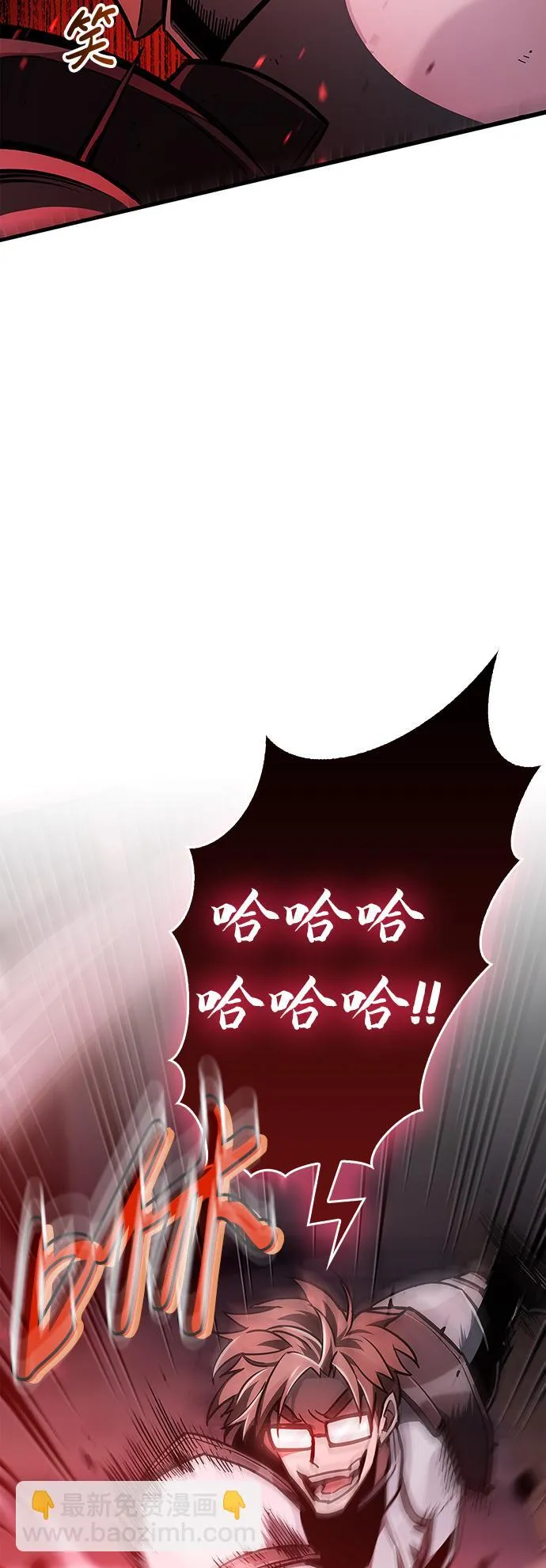 第3话 第27页