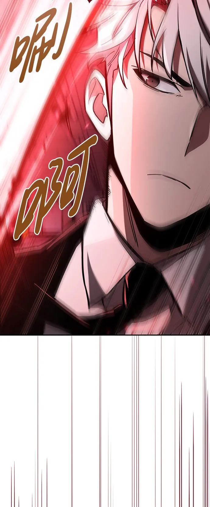 第3话 第30页