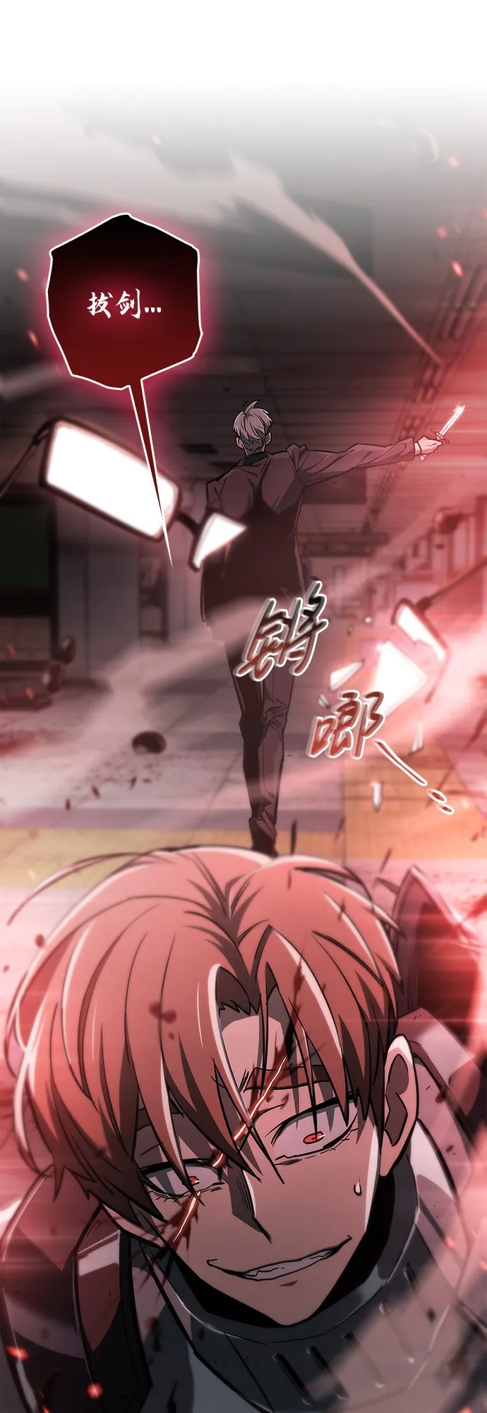 第3话 第32页