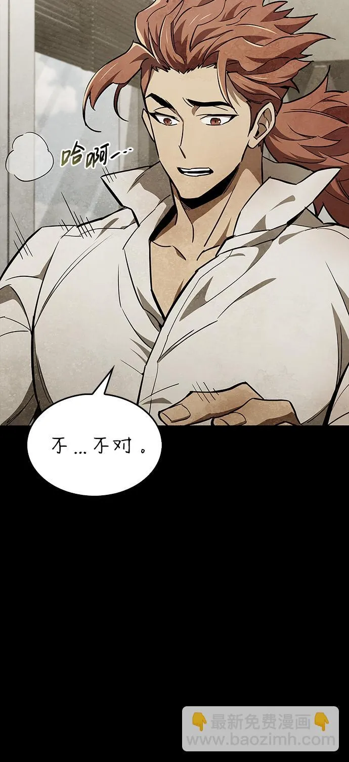 第3话 第45页