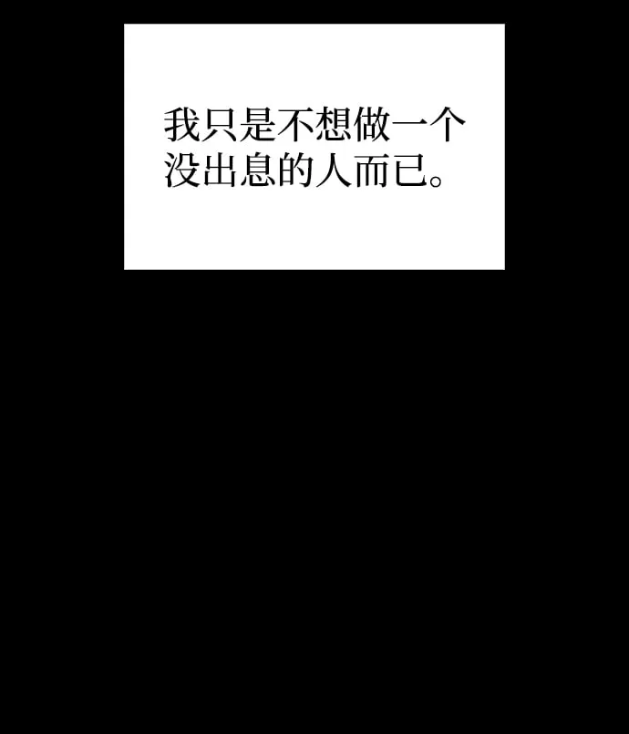 第3话 第47页