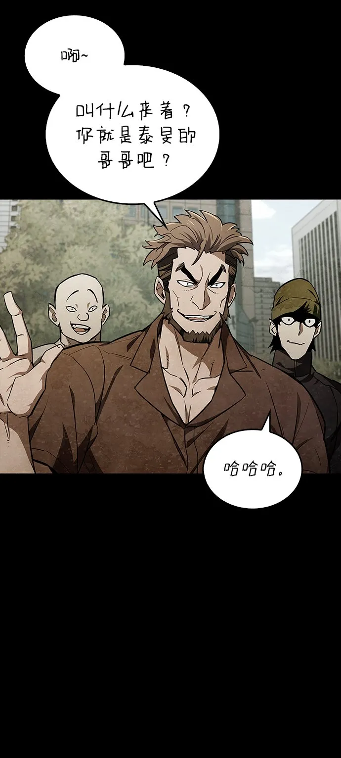 第3话 第48页