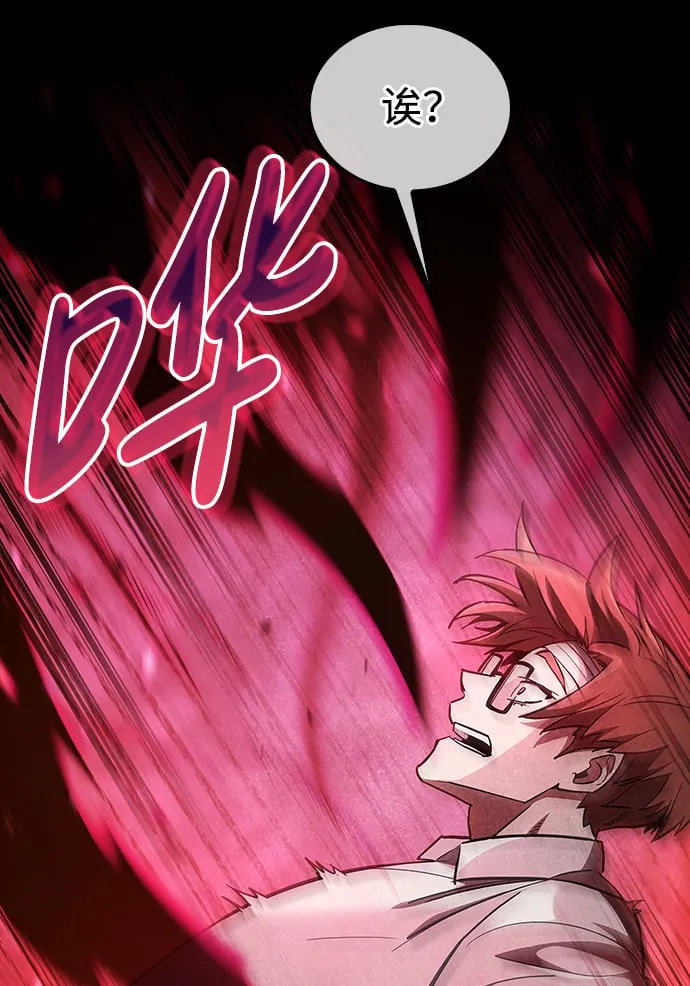 第3话 第53页