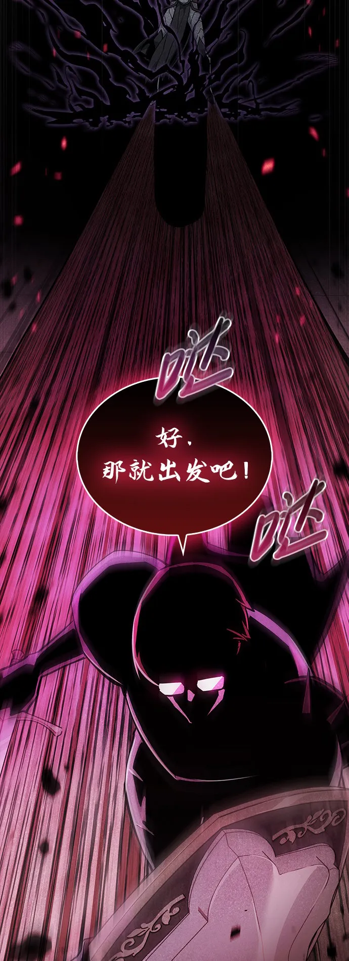 第3话 第57页