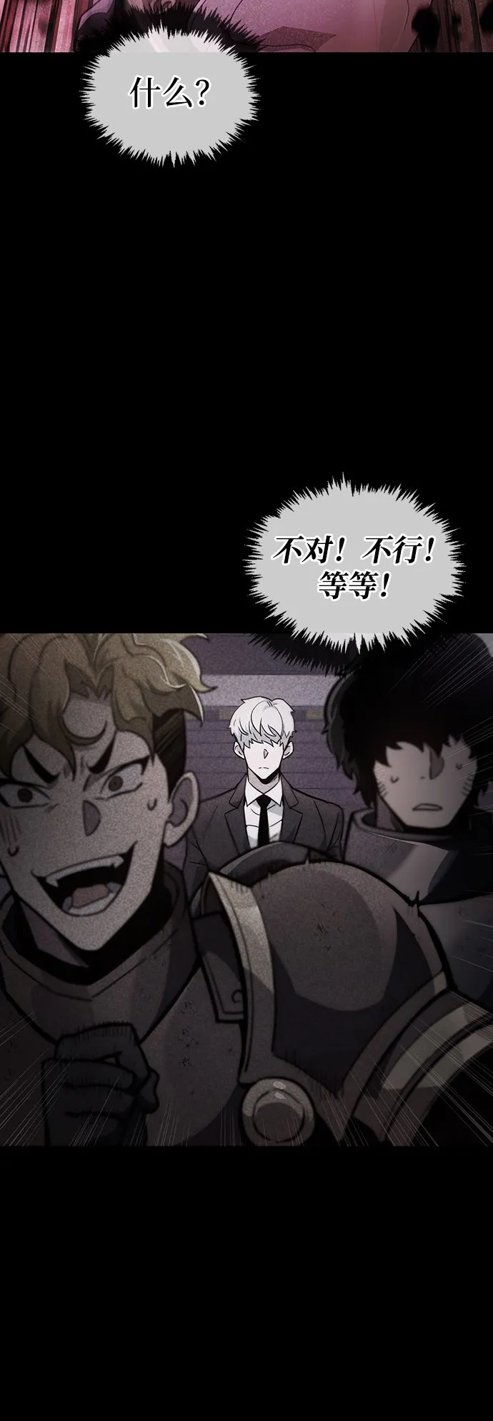 第3话 第58页
