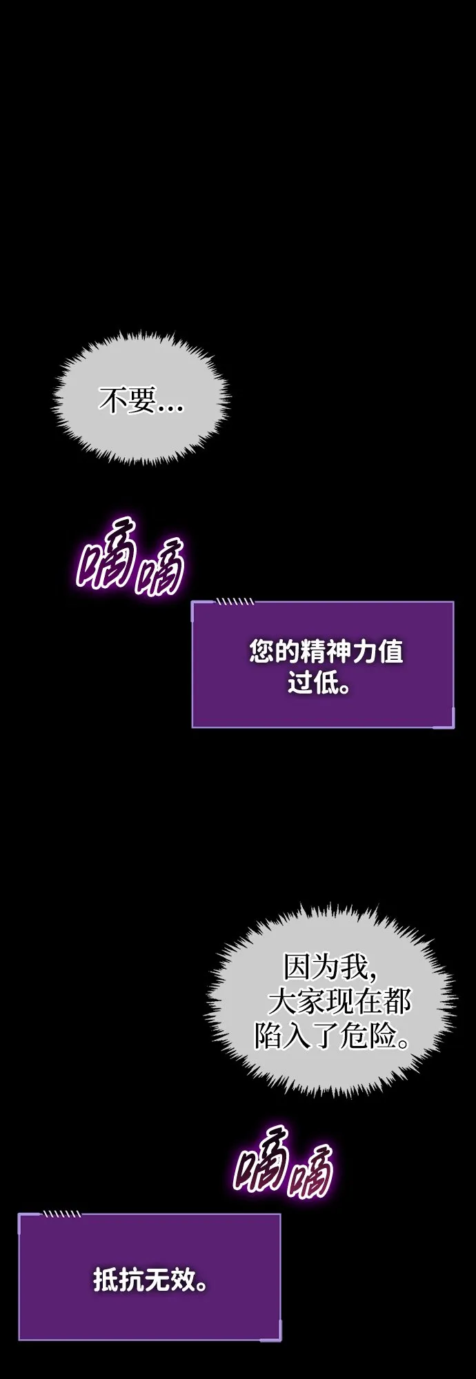 第3话 第63页