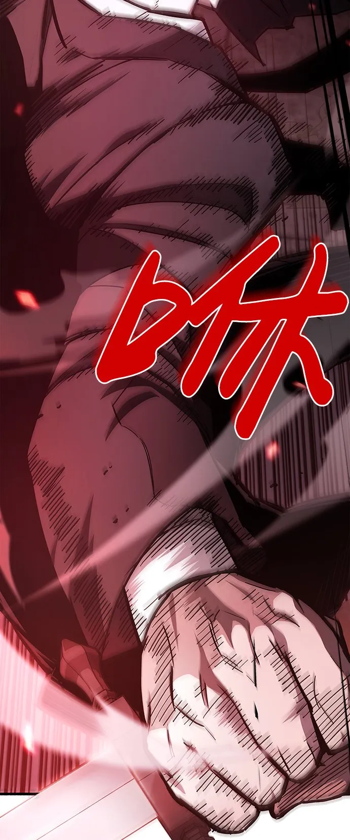第3话 第75页