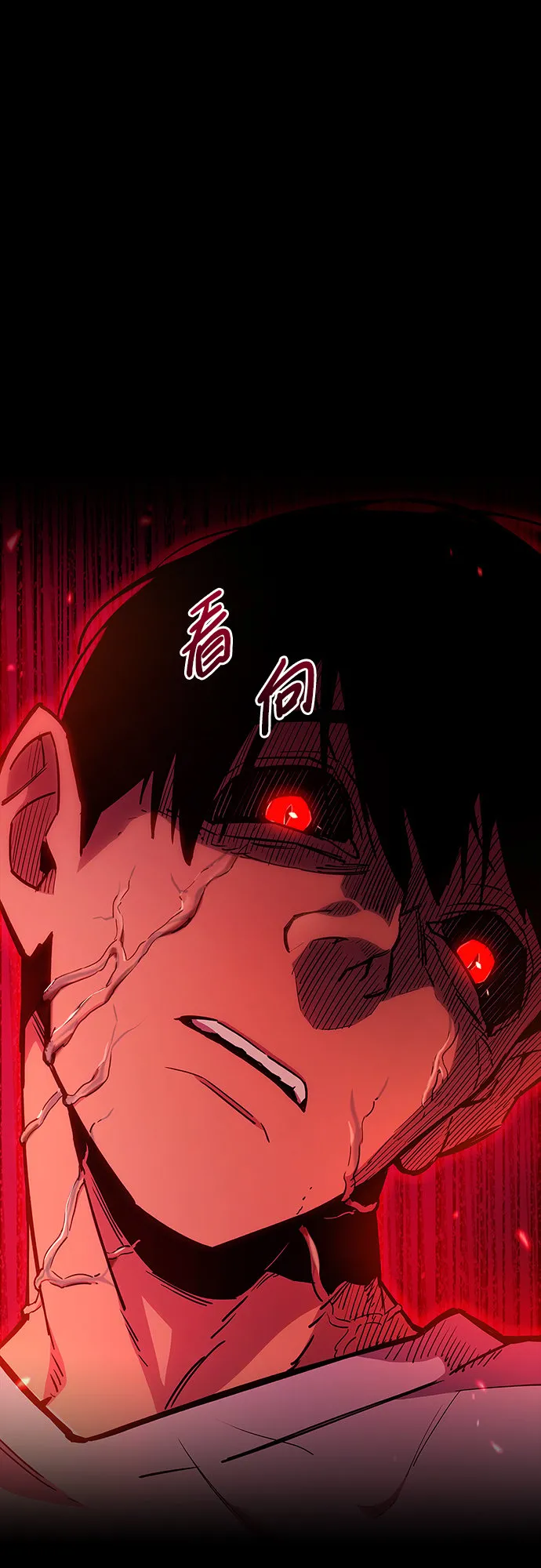 第2话 第9页