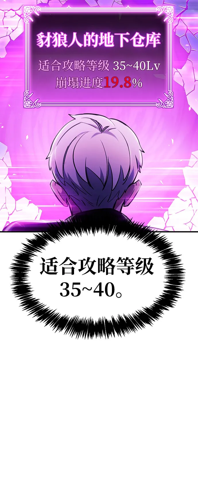 第2话 第26页