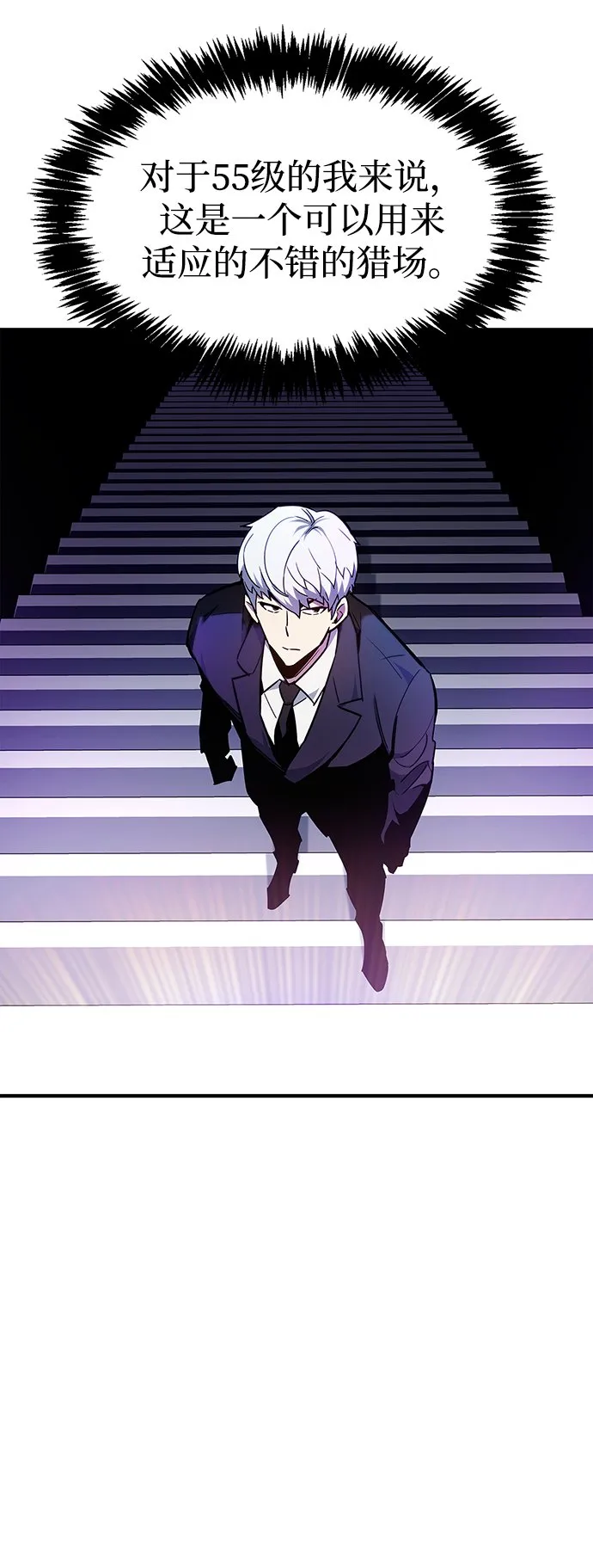第2话 第27页