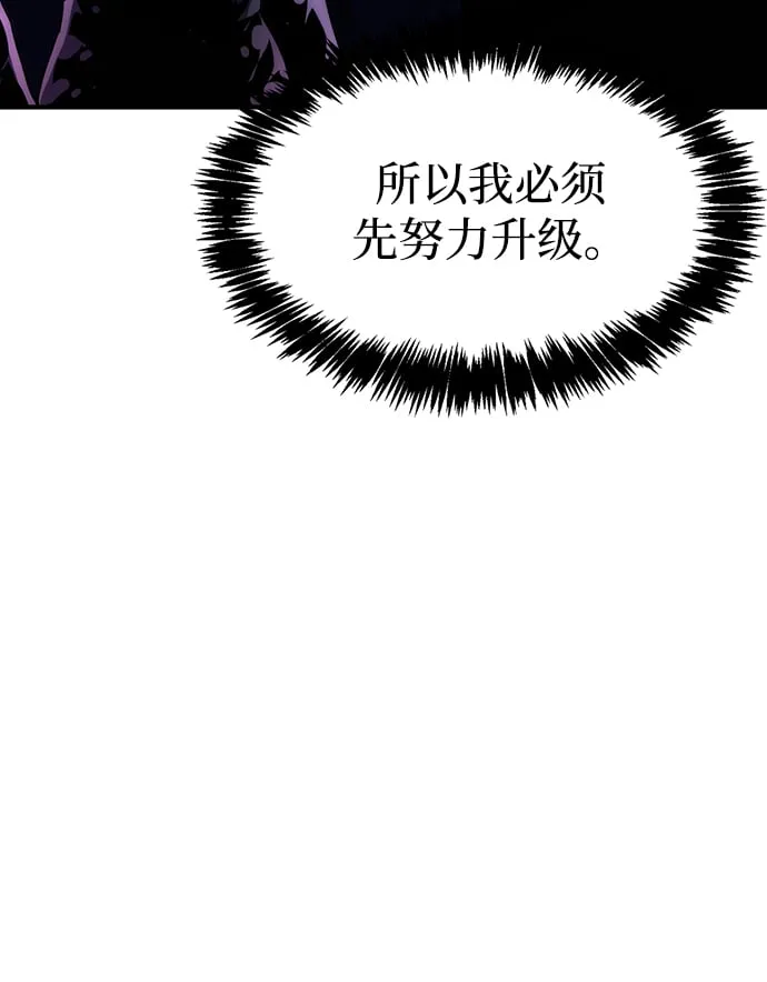 第2话 第30页