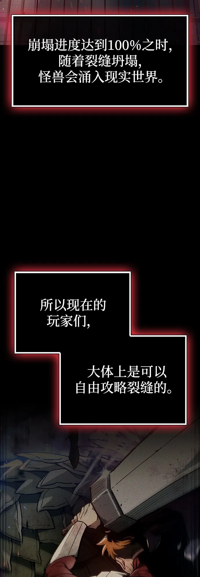 第2话 第37页