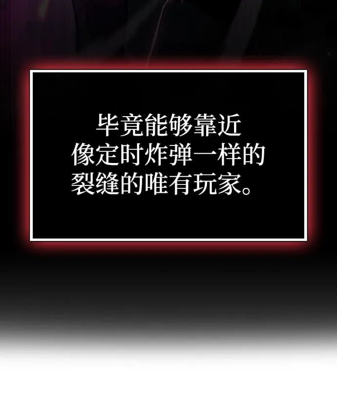 第2话 第39页