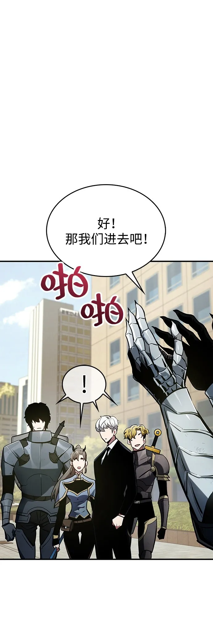 第2话 第40页