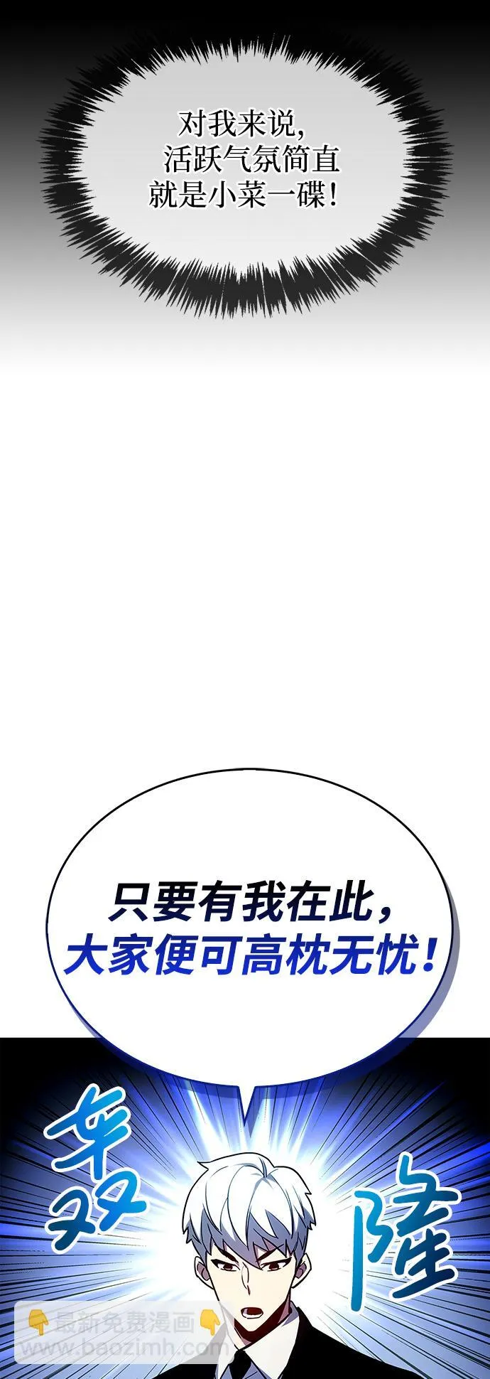 第2话 第44页