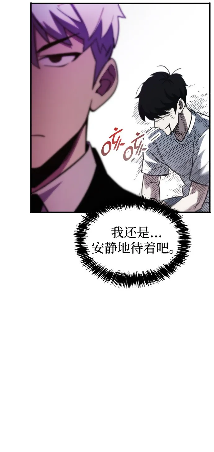 第2话 第48页