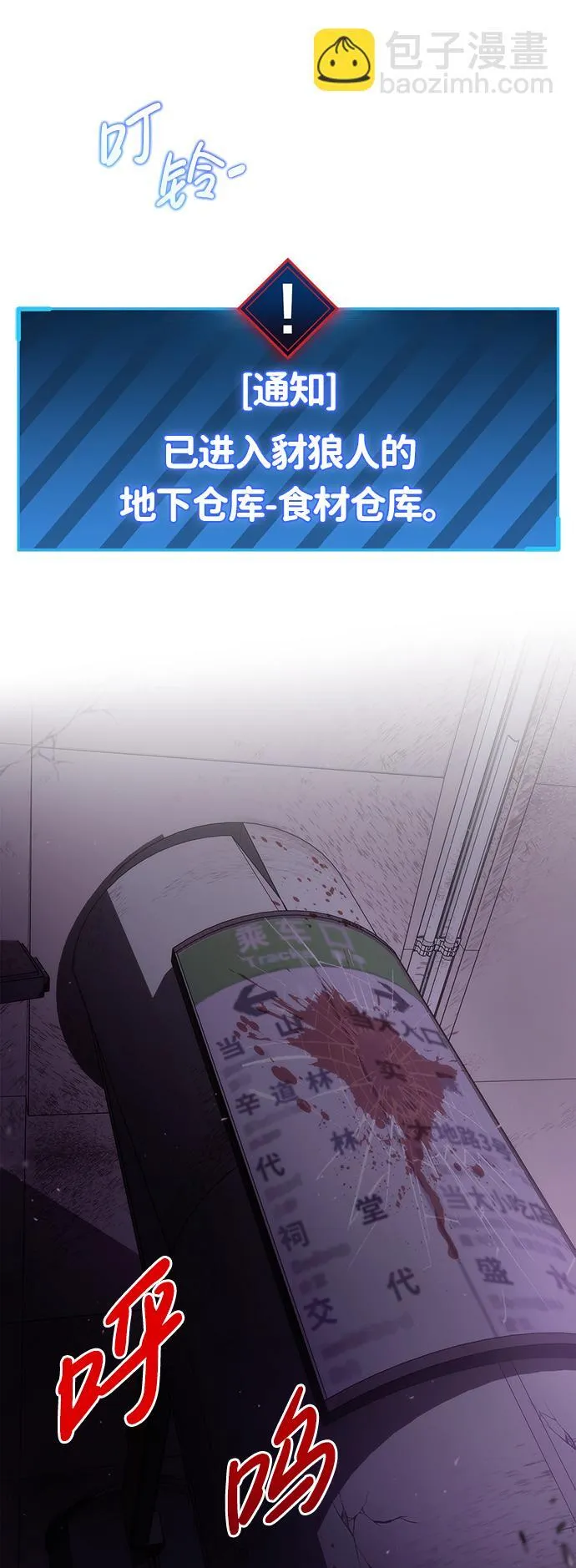 第2话 第49页