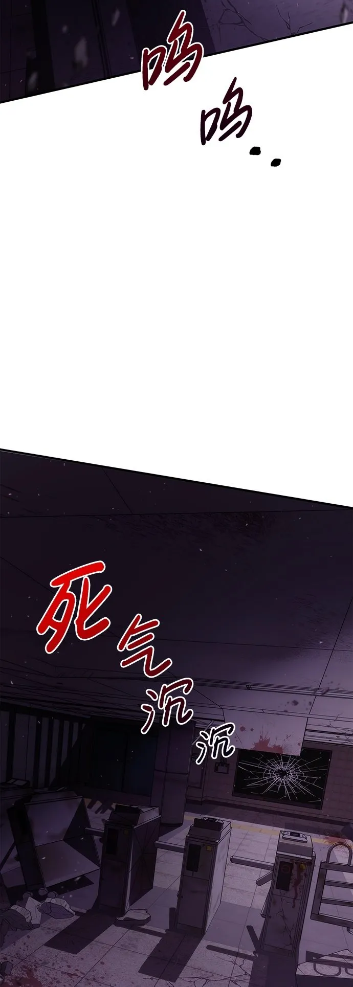 第2话 第50页