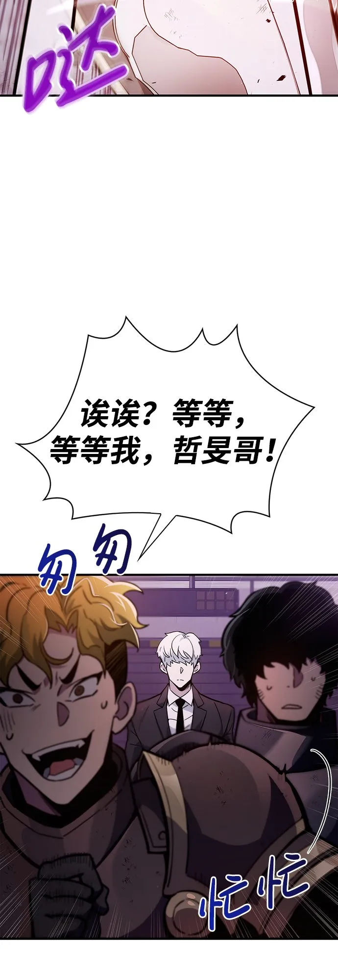 第2话 第59页