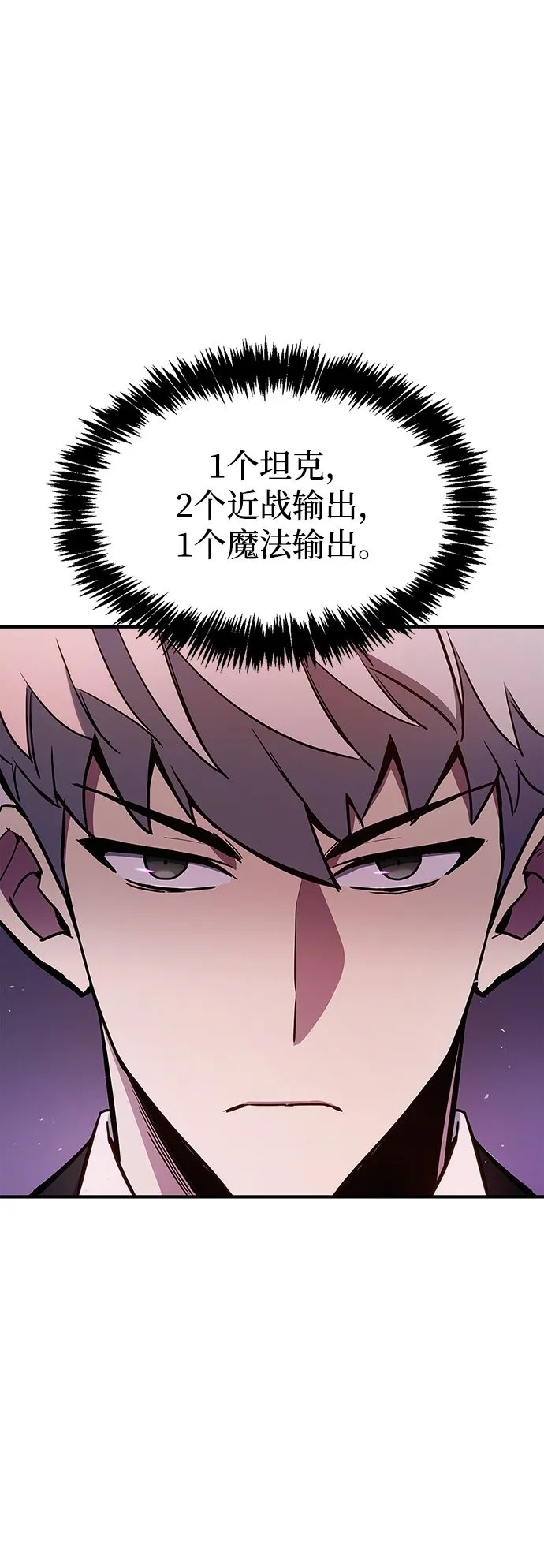 第2话 第60页