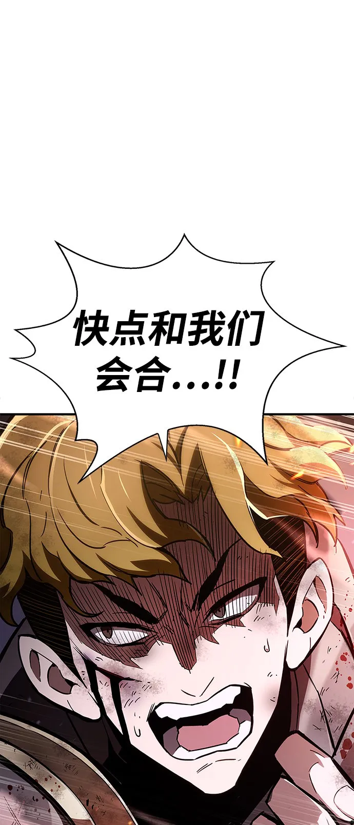 第2话 第77页