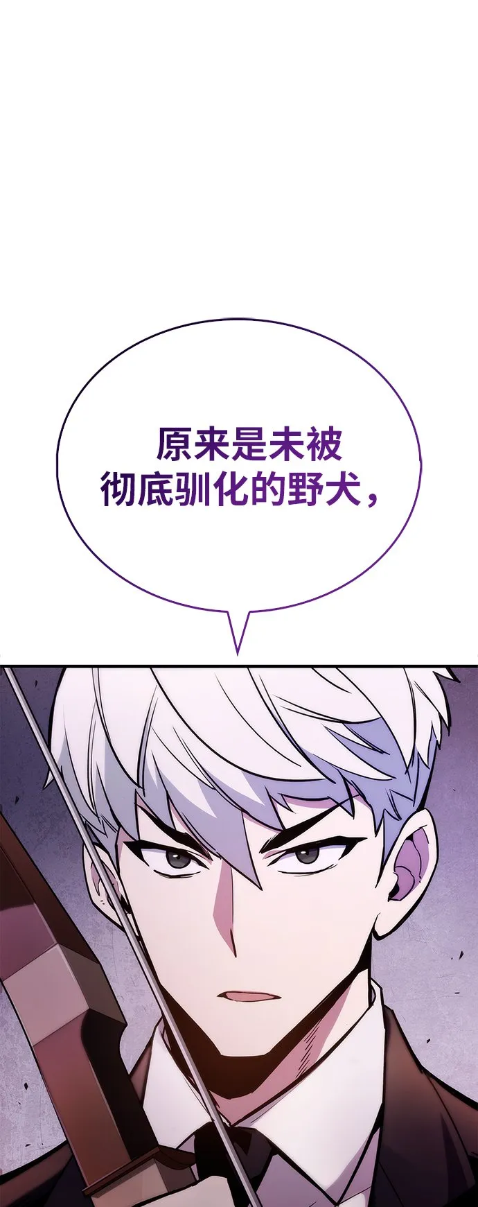 第2话 第83页