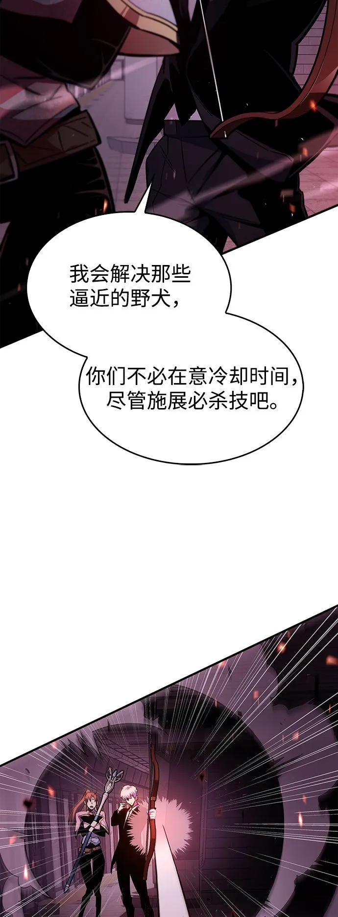 第2话 第91页