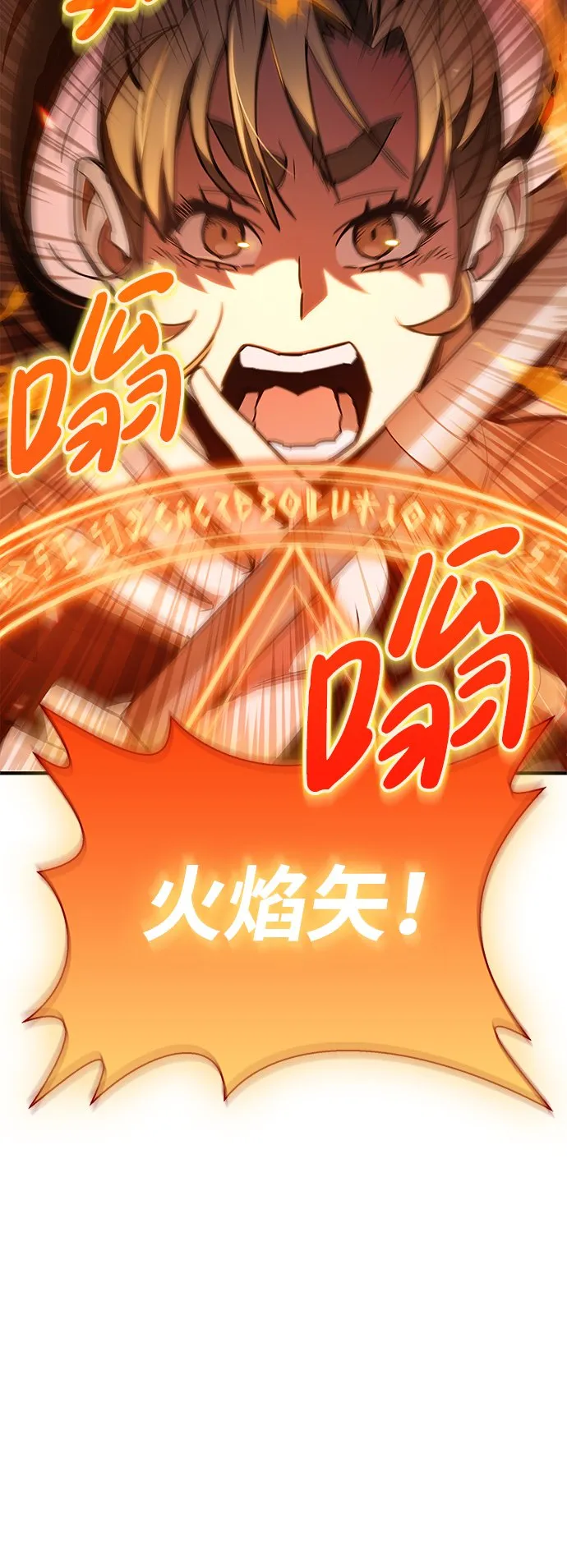 第2话 第96页