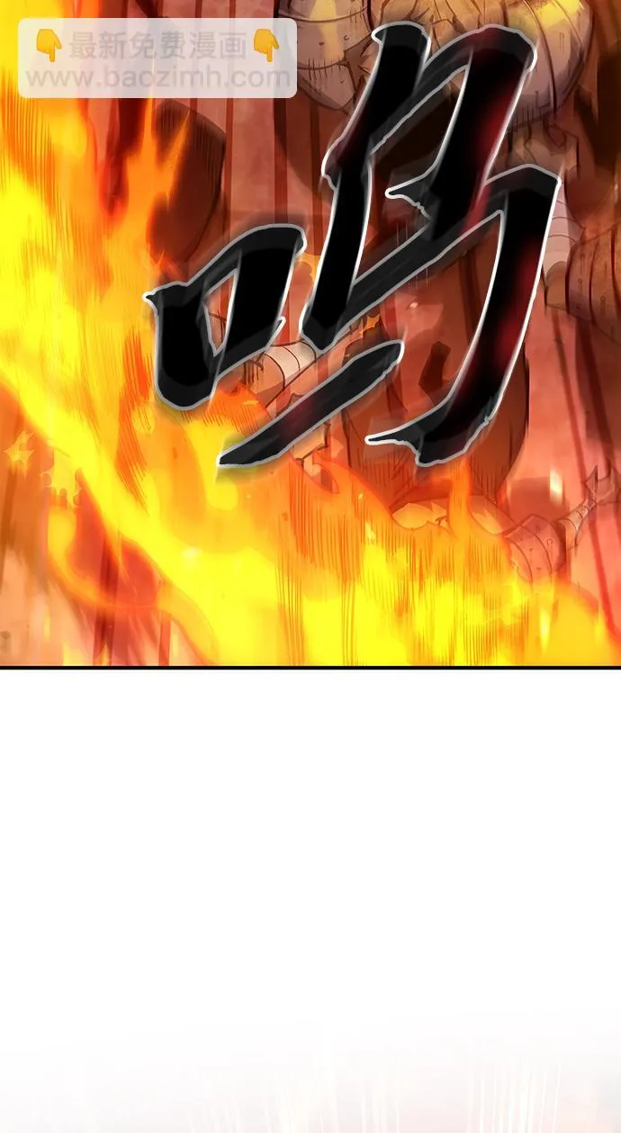 第2话 第98页