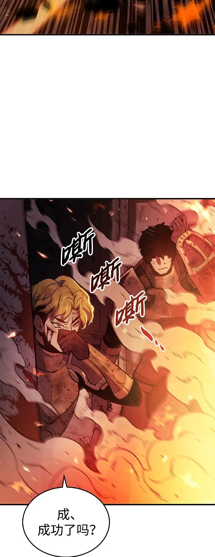 第2话 第100页