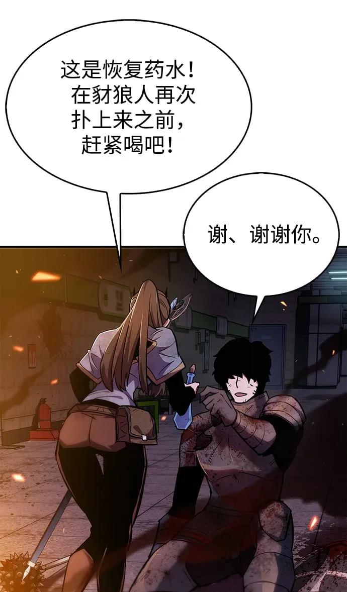 第2话 第105页