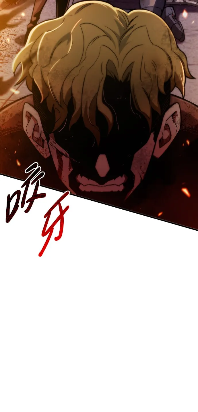 第2话 第106页