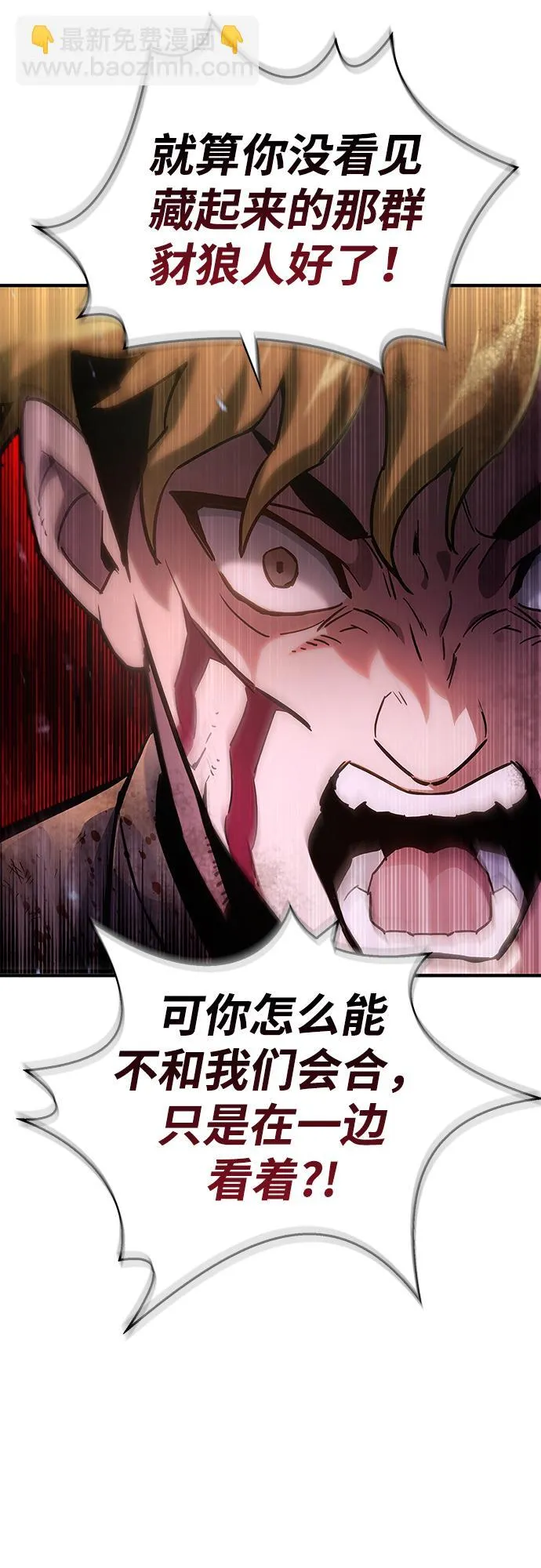第2话 第109页