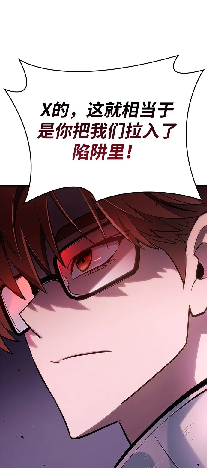 第2话 第110页