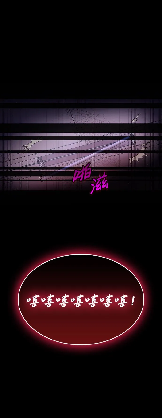 第2话 第113页