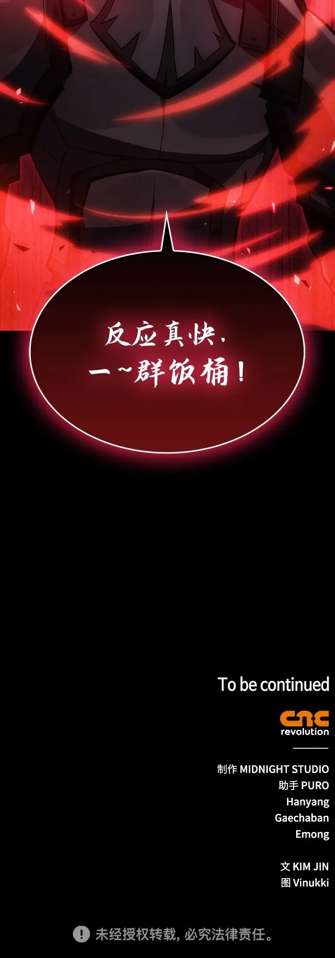 第2话 第124页