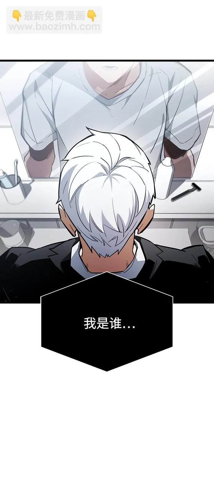 第1话 第3页