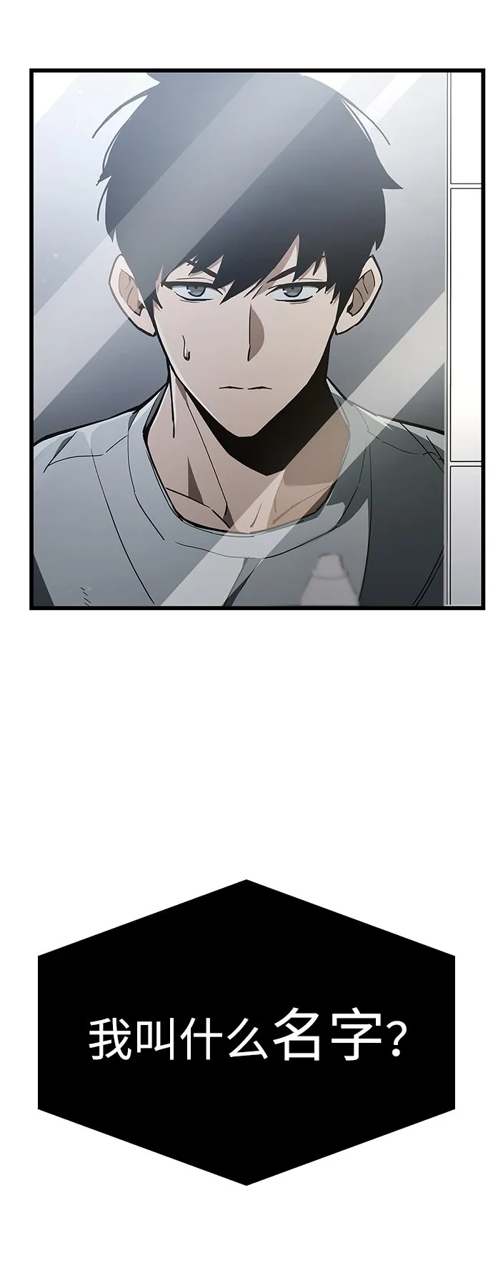 第1话 第5页