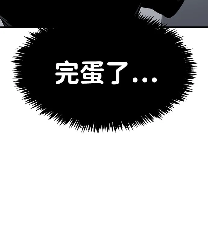 第1话 第9页