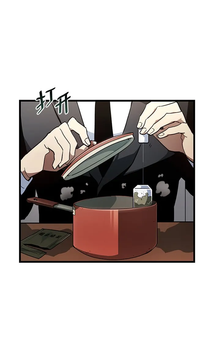 第1话 第10页