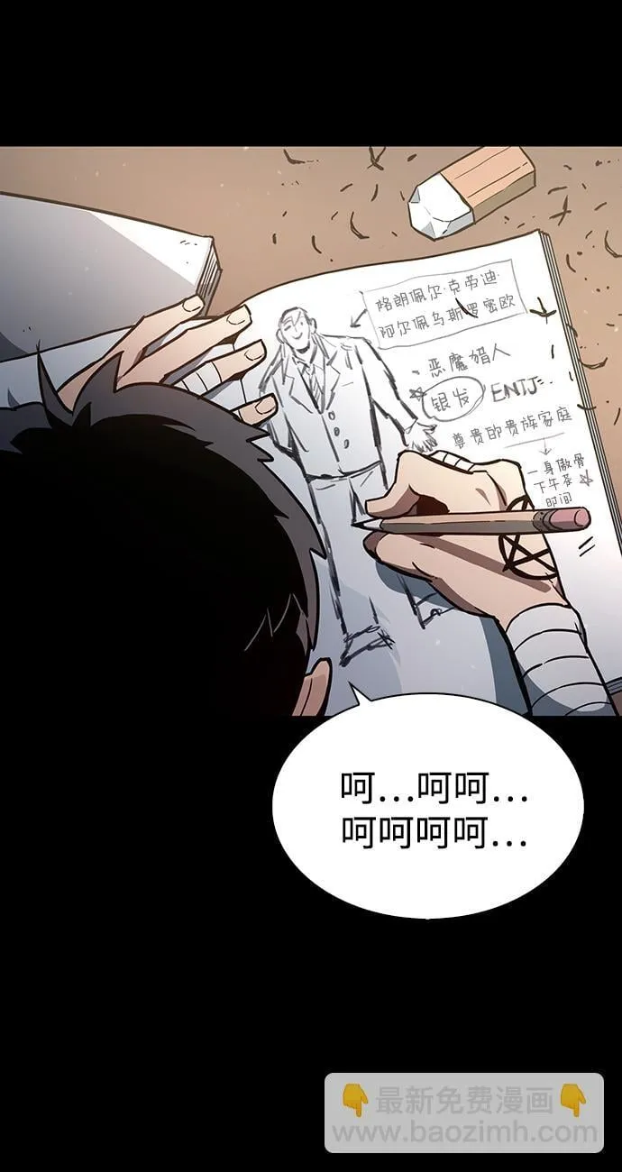 第1话 第16页