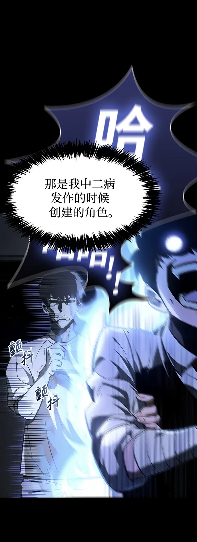 第1话 第18页