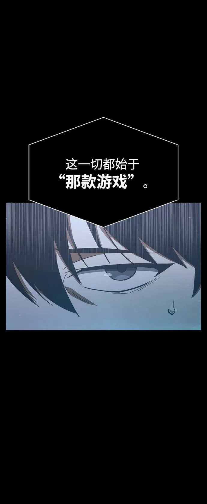 第1话 第19页