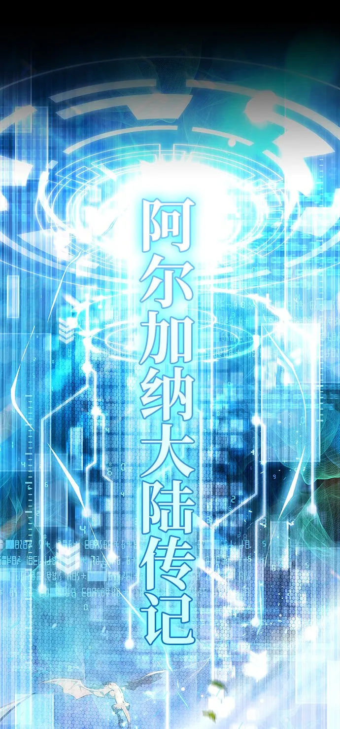 第1话 第20页