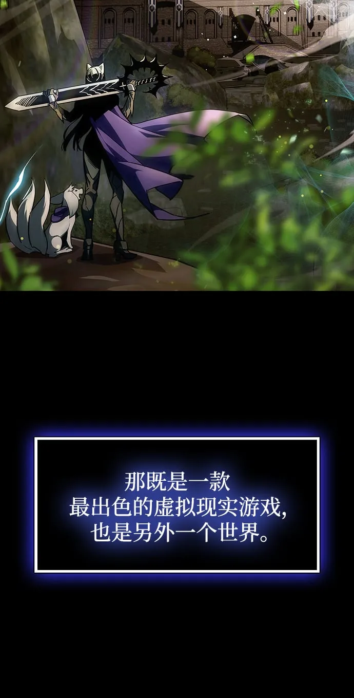 第1话 第22页
