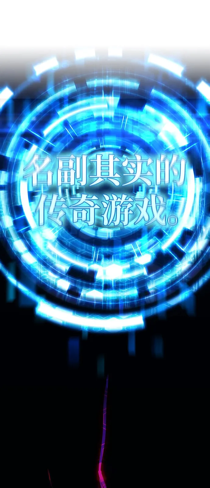 第1话 第26页