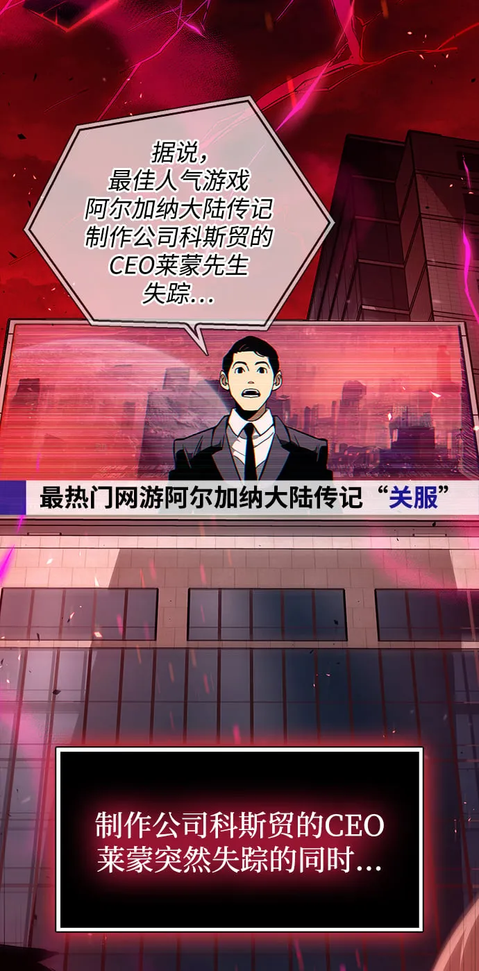 第1话 第28页