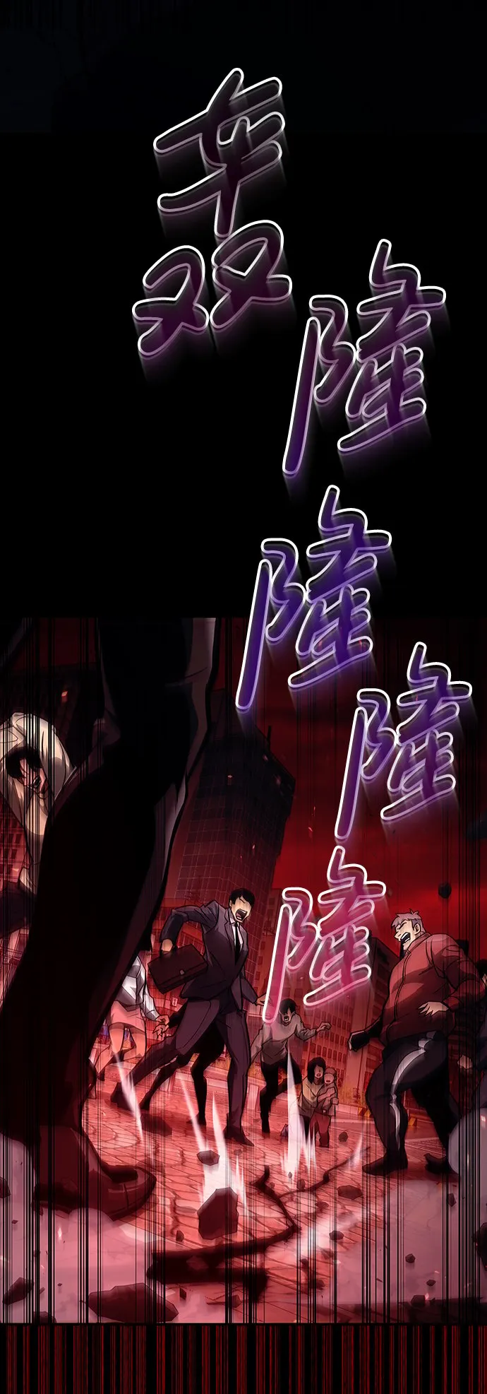 第1话 第30页