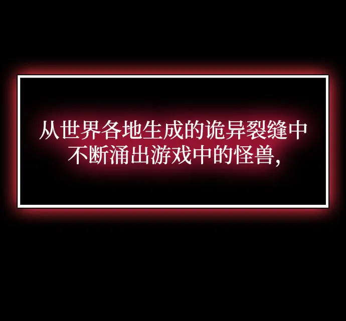 第1话 第34页