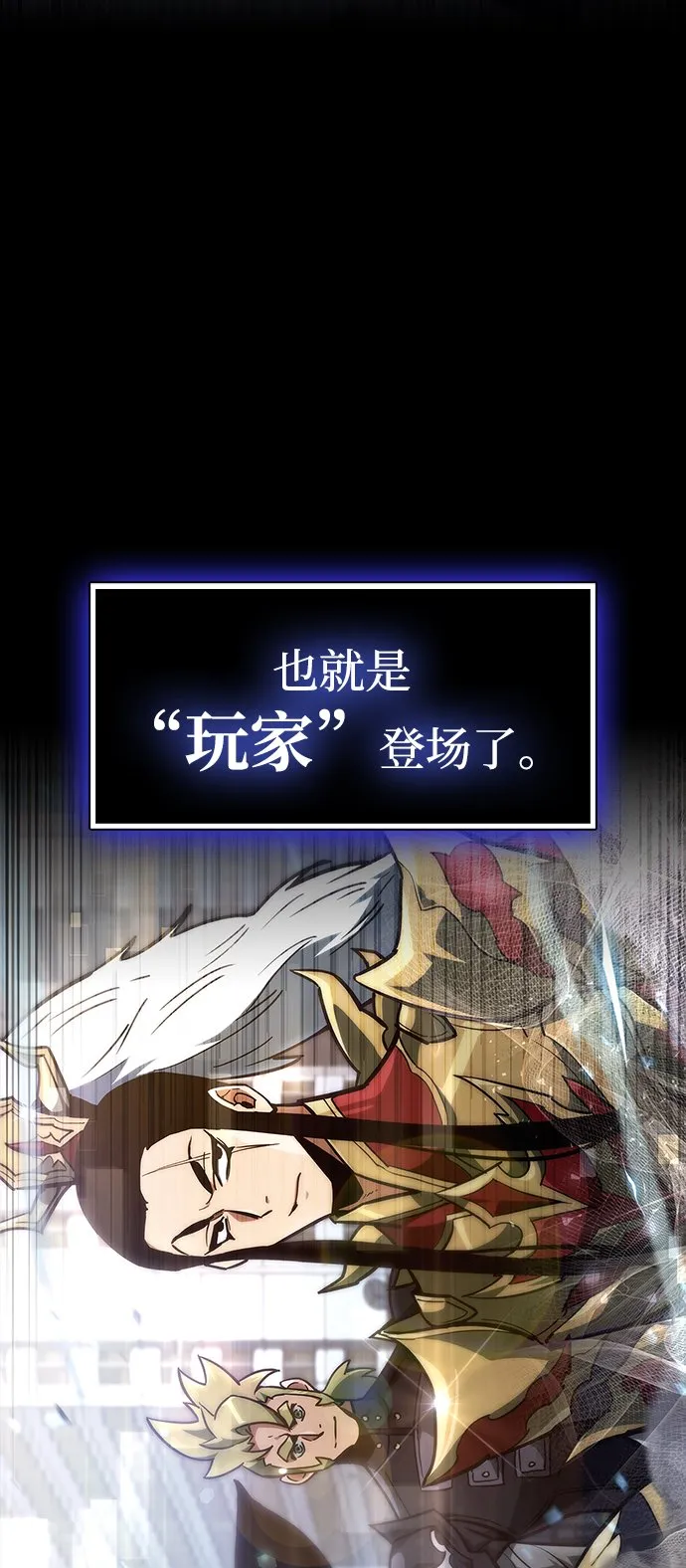 第1话 第40页